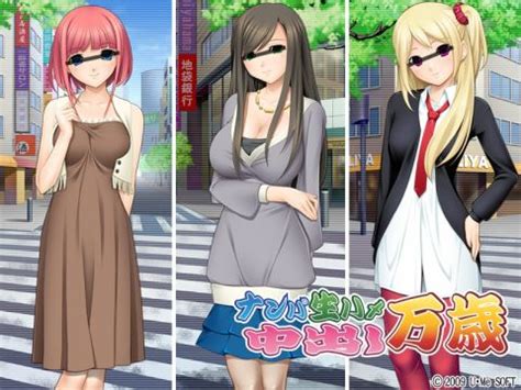 nakadashi meanjng|Nakadashi Banzai for Android (2016) .